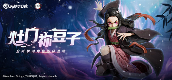 决战平安京黑童子最强出装分享 决战平安京黑童子最强出装2022