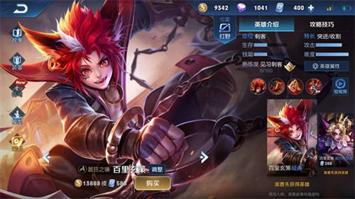 王者荣耀百里玄策值得练吗 王者荣耀百里玄策强度分析