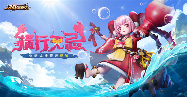 决战平安京久次良怎么玩 决战平安京久次良连招技巧