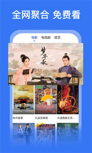 huluwa葫芦娃视频app解锁版截图3