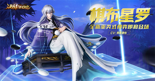 决战平安京犬神技能都有什么 决战平安京犬神技能一览