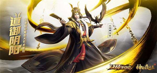 决战平安京吸血姬技能一览 决战平安京吸血姬技能分享