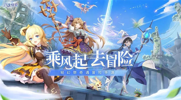 风色传说剑士职业技能介绍 风色传说剑士职业强度解析