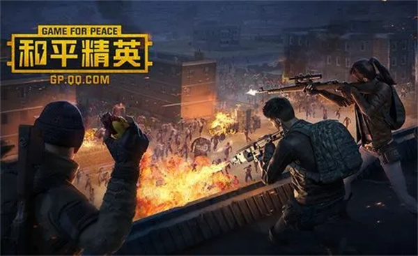 和平精英段位等级排序是什么 和平精英段位等级排序一览2022