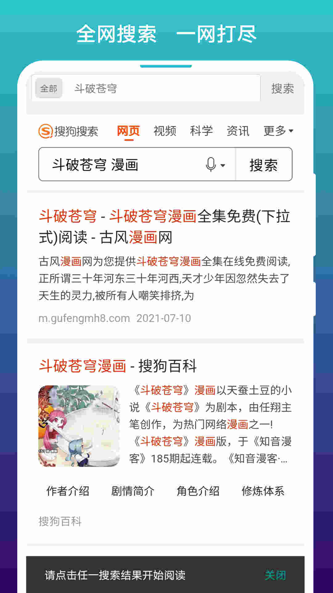 羞羞首页登录无限阅币免费下载