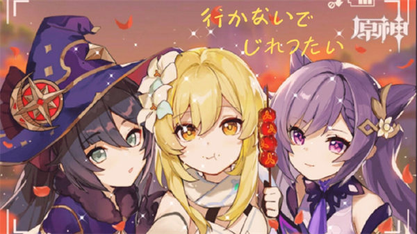 原神自往昔飘起的酒香任务怎么做的 原神自往昔飘起的酒香任务攻略