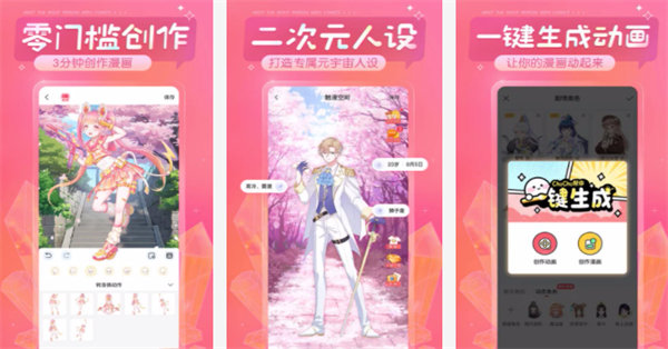 茄子漫画登录页面免费漫画弹窗iOS