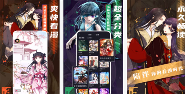 茄子漫画在线阅读页面免费漫画入口页面弹窗