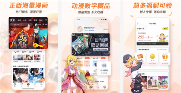 秀秀漫画免费漫画页面在线看漫画