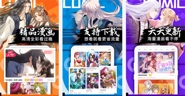 秀秀漫画官方在线阅读页面入口页面弹窗免费