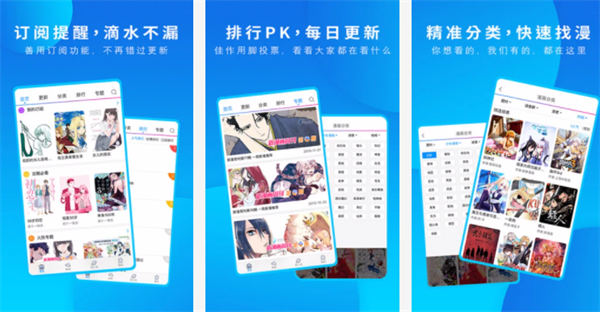 秀秀漫画官方在线阅读页面入口页面弹窗免费