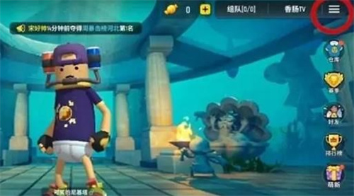 香肠派对怎么登录别人的号 香肠派对登录别人的号方法