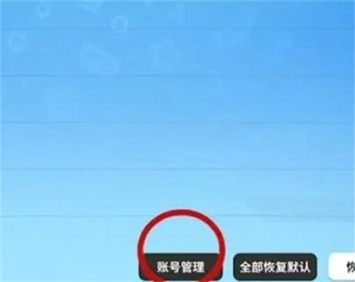  香肠派对登录别人的号方法