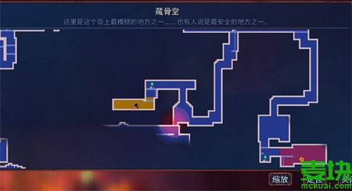 重生细胞藏骨堂怎么去 重生细胞藏骨进入路线