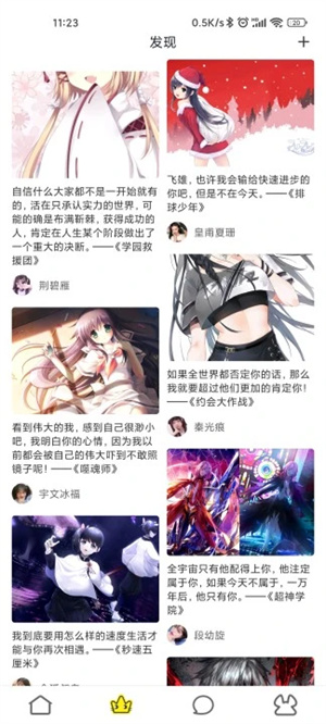 快看漫画官网首页免费