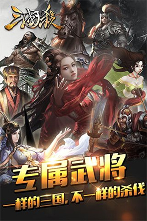 三国杀十周年武将强度排名