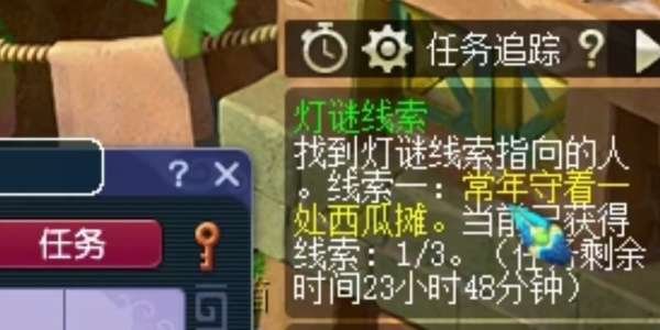 梦幻西游元宵灯谜第四天答案是什么