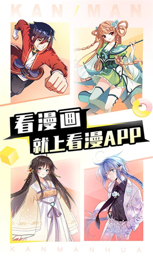 嘿嘿漫画登陆页面免费漫画环球