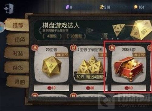 第五人格线索获取最快方式