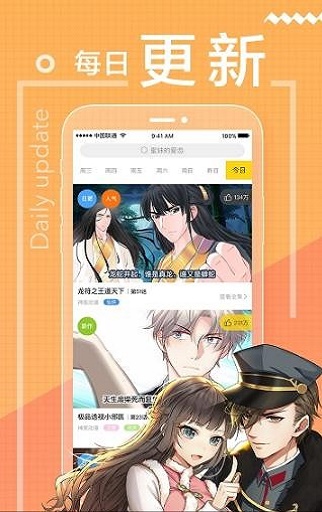 歪歪漫画最新登录入口环球