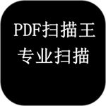 PDF万能转换器手机版