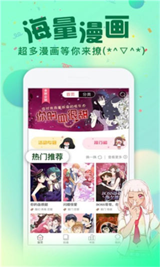 哈哈漫画登录页面免费漫画入口官方