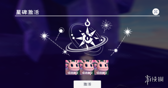 创造与魔法星域如何进入