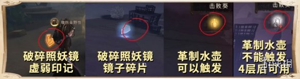 哈利波特魔法觉醒冒险良伴如何选择