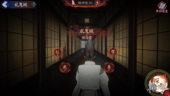 阴阳师诡城歧事活动怎么玩