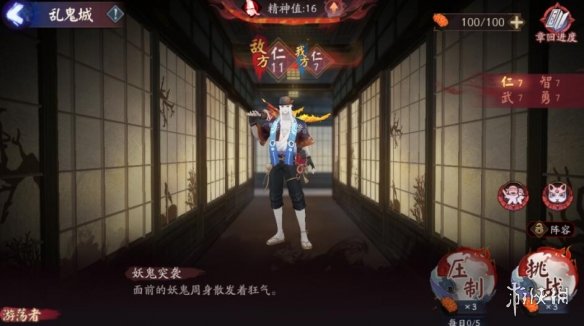 阴阳师诡城歧事活动怎么玩