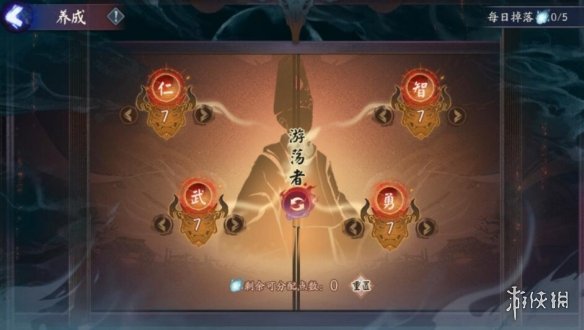 阴阳师诡城歧事活动怎么玩