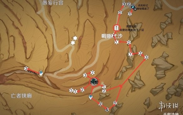 原神3.6沙脂蛹采集路线是什么