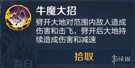 王者荣耀海都争霸怎么玩