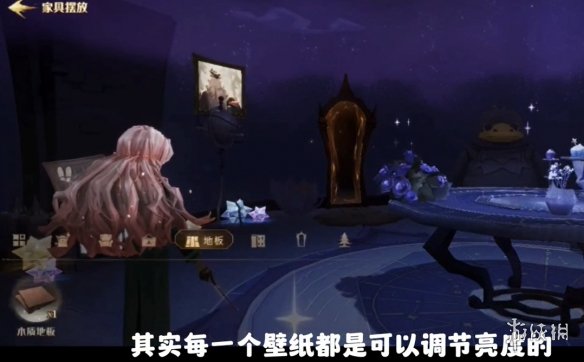 哈利波特魔法觉醒巫师空间亮度如何调节