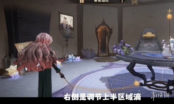 哈利波特魔法觉醒巫师空间亮度如何调节