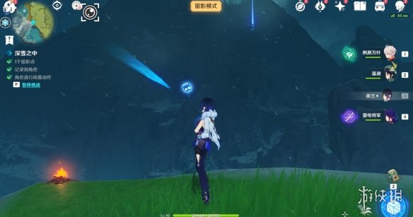 原神风物留影其三任务怎么完成