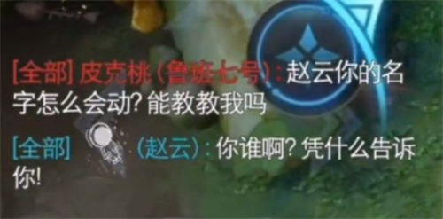 王者荣耀动态名字设置方法