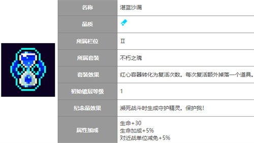 霓虹深渊无限不朽之魂套装一览