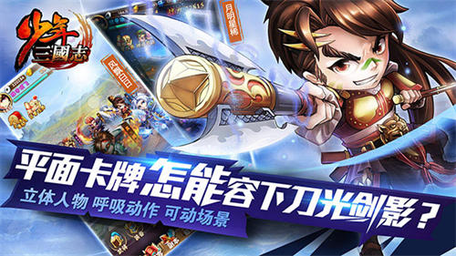 少年三国志多少级觉醒 少年三国志觉醒材料获取方式