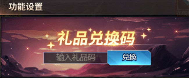 爱琳诗篇1000万钻石礼包码