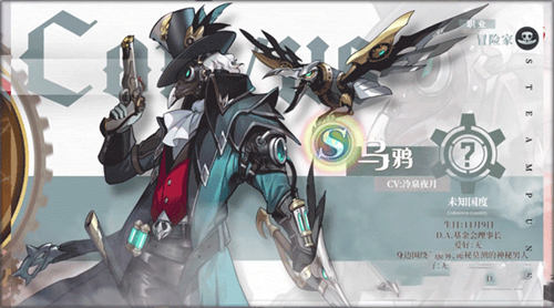 空之要塞启航神眼锁第一关通关攻略 空之要塞启航神眼锁第一关通关方法