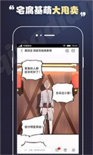 丕丕漫画登录入口页面影视下载