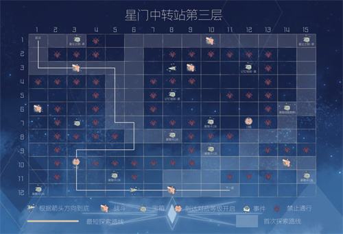 时空中的绘旅人星门中转站解锁方法