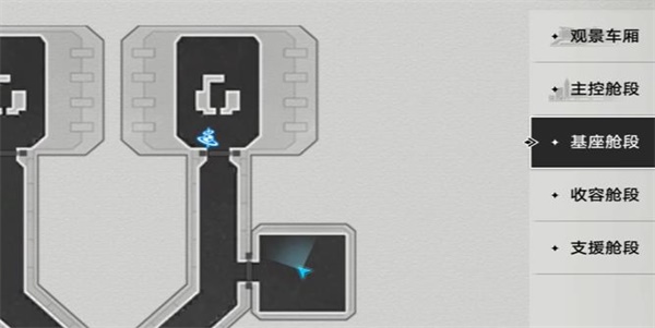 崩坏星穹铁道隐藏成就17岁的地图解锁方法 崩坏星穹铁道隐藏成就17岁的地图怎么完成