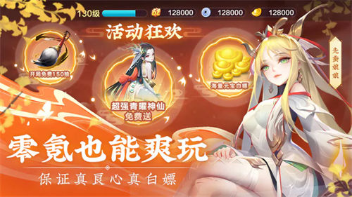 道友请留步大千宝录系统介绍 道友请留步大千宝录系统玩法