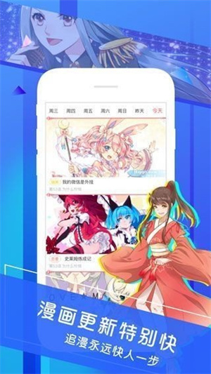 歪歪漫画登录入口界面弹出广告