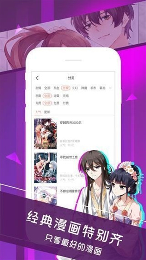 yy视频登录页面弹窗秋蝉：你喜欢的漫画资源这里都有！