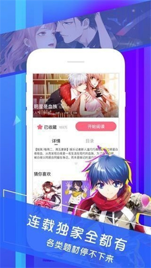 妖精漫画入口页面弹窗：智能记录精彩漫画资源！