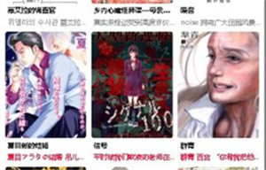 差差漫画登录入口界面弹窗免费:超清资源自由解锁