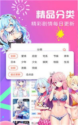 虫虫漫画最旧版登录页面免费入口：极速播放不等待!